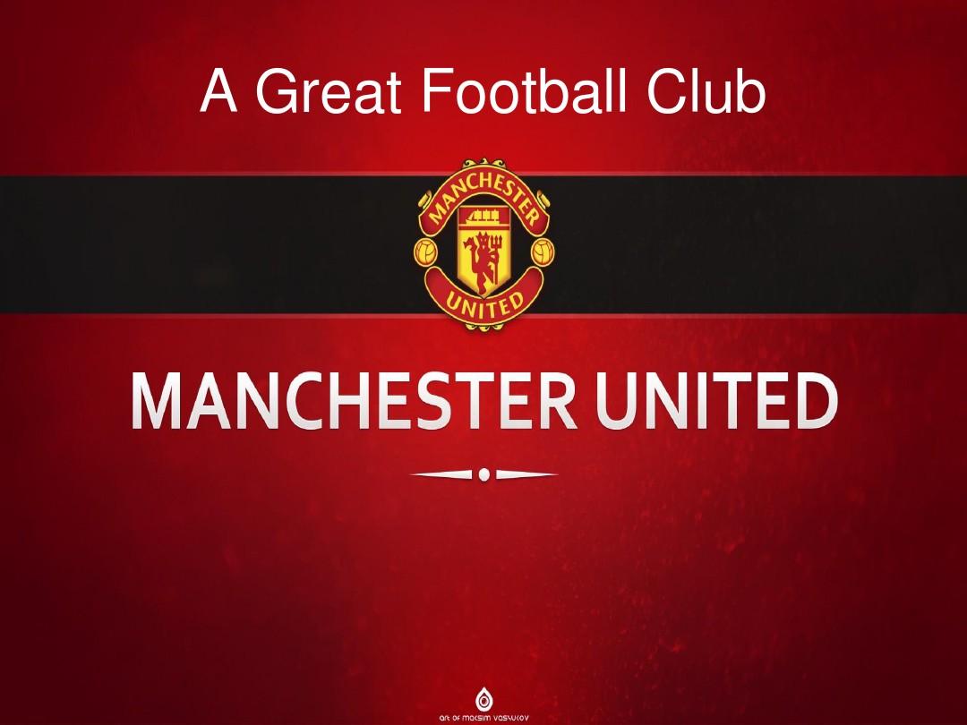 而费内巴切 而费内巴切